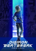 Digimonbeatbreak sawashiro kyo poster.jpg