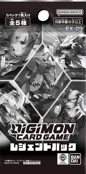 File:EX-09 Legend Pack.png