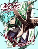 Liberator24-1 illustration fukunari kanchi.jpg