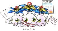 Pyocomon DM ver X 3.jpg