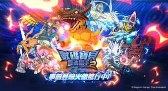 Soul chaser season 2 2.jpg