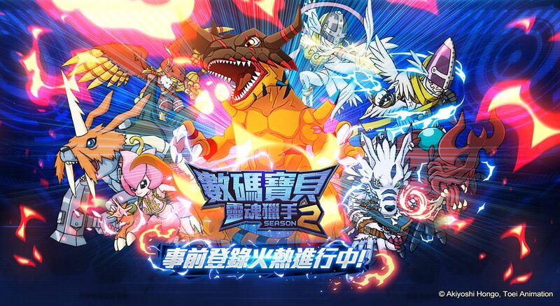 File:Soul chaser season 2 2.jpg