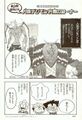 V-Tamer omake.jpg