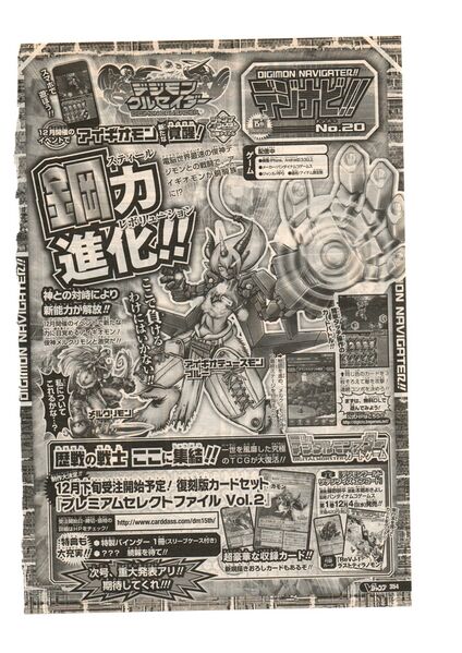 File:Vjump 2013 22.jpg