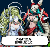 Aegiomon's Chronicle chap.9 22.png