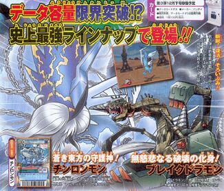 L&R Wars - Wikimon - The #1 Digimon wiki