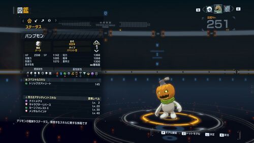 DSTS Stats Pumpmon.jpg