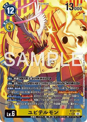 Dcg-BT24-101 2.jpg