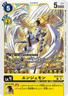 Dcg-BT25-034.jpg