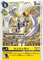 Thumbnail for version as of 05:54, 16 May 2026