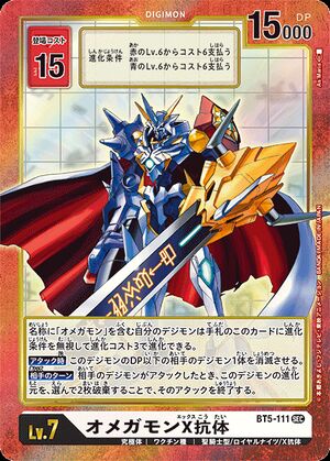 BT5-111 (DCG) - Wikimon - The #1 Digimon wiki