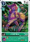 Dcg-EX13-042.jpg