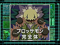 Digimon analyzer ds blossomon jp.jpg