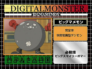 Big Mamemon