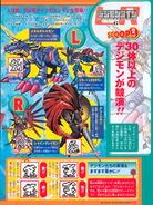 Digimon Savers era V-Jump scan