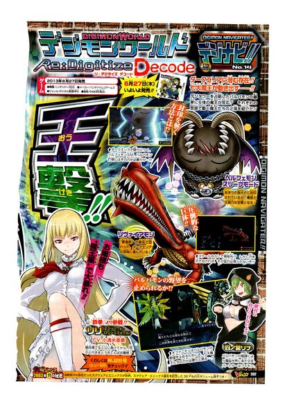File:Vjump 2013 11.jpg