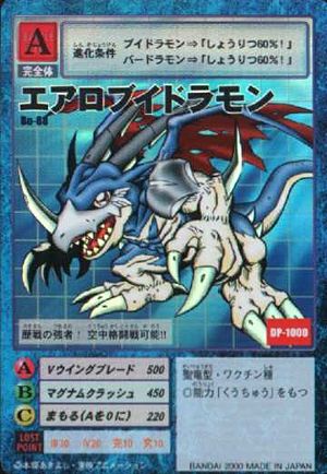 Bo-88 - Wikimon - The #1 Digimon wiki