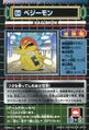 Thumbnail for version as of 07:11, 13 November 2025