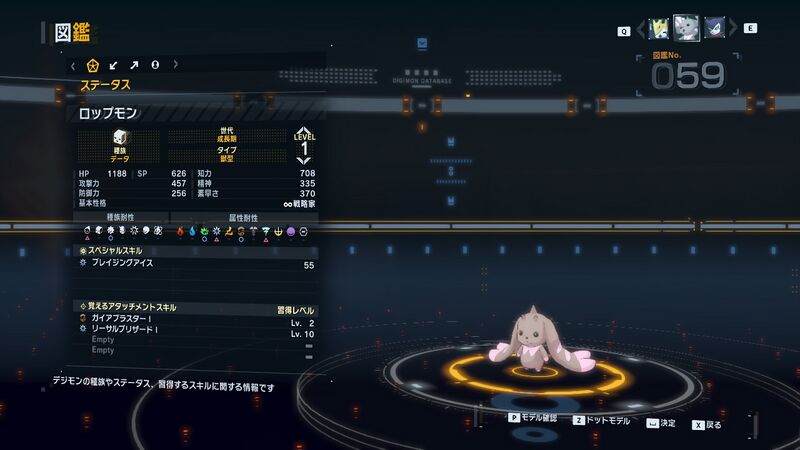 File:DSTS Stats Lopmon.jpg