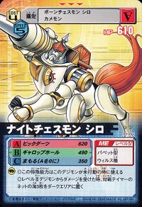 Knight Chessmon (White) - Wikimon - The #1 Digimon wiki