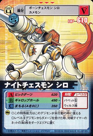 Pawn Chessmon (White) - Wikimon - The #1 Digimon wiki