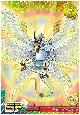 Valdurmon - Wikimon - The #1 Digimon wiki