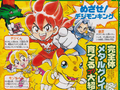 Thumbnail for version as of 03:22, 4 September 2026