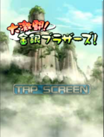 Digimon collectors cutscene 72 16.png