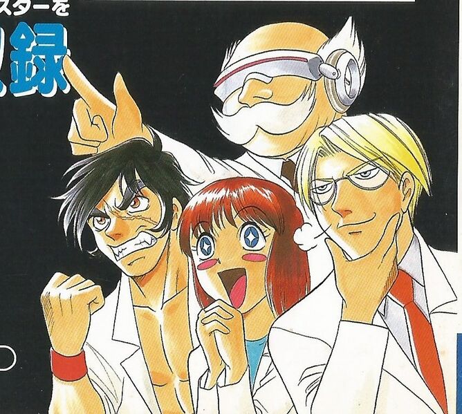 File:Digimon research institute artwork.jpg