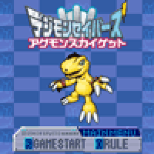 Digimon Savers: Agumon Sky Get Box Art