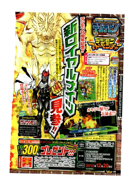 File:Vjump 2012 34.jpg