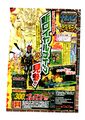 Thumbnail for version as of 14:11, 28 July 2026