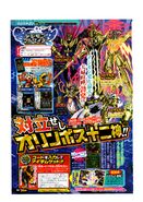 V-Jump scan