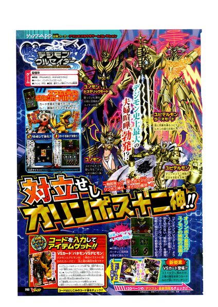 File:Vjump 2013 27.jpg