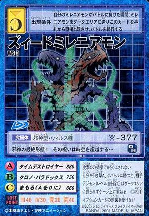 ZeedMillenniummon - Digimon Masters Online Wiki - DMO Wiki