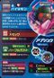 Dcda-W1-008 back.jpg