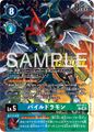 Dcg-AD1-011 3.jpg