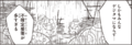 Digimon Seekers Nightmare 1 - Commandramon Digitama.PNG