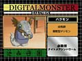 Digimon analyzer zt bakumon jp.jpg