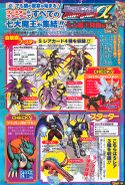 Digimon Savers era V-Jump scan