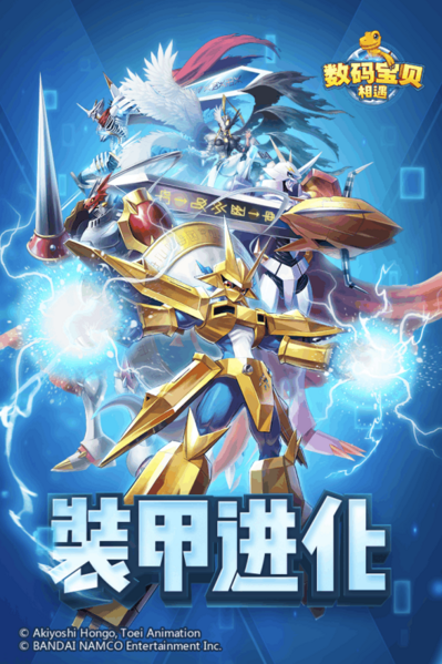 File:Encounter 10.png