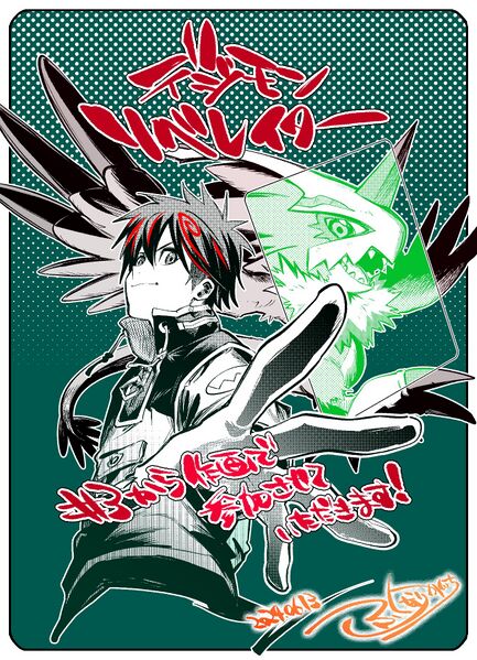 File:Liberator03-1 illustration fukunari kanchi.jpg
