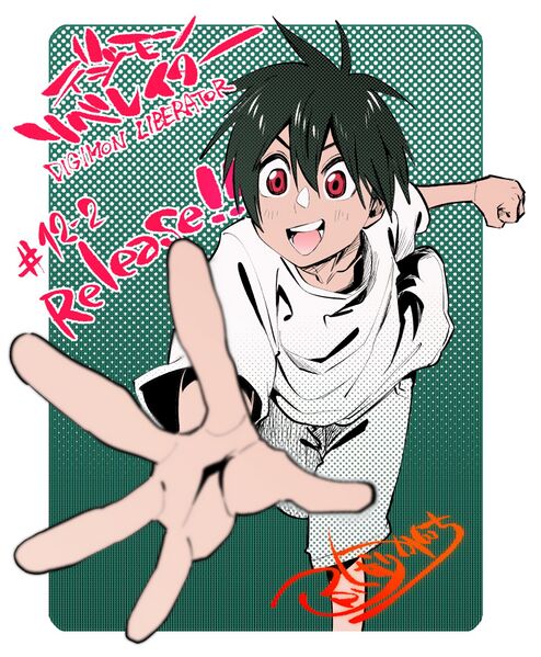 File:Liberator12-2 illustration fukunari kanchi.jpg