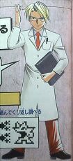 Nikaido Shin'ichiro.jpg