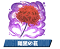 Thumbnail for version as of 06:32, 1 April 2026