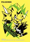 Pulsemon sleeve art DCG.jpg