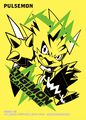 Pulsemon sleeve art DCG.jpg