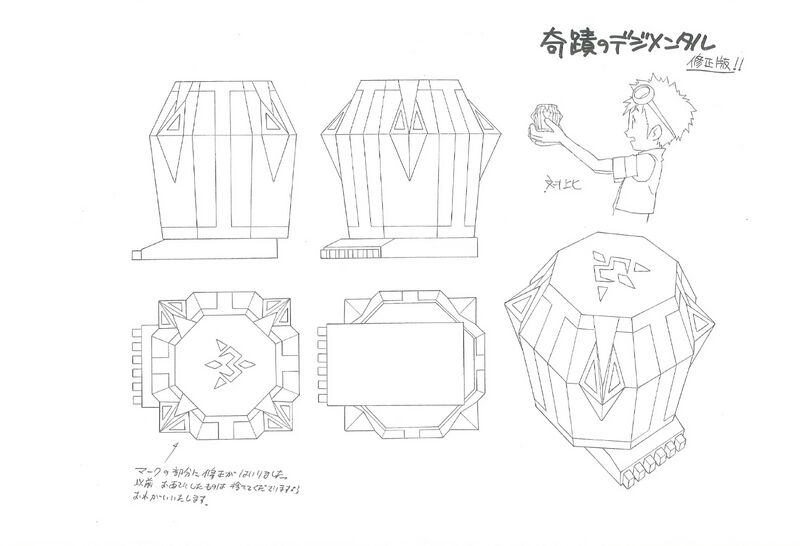 File:ZT Digimental miracles reference.jpg