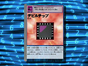 Card slash devil chip bo 151 2.jpg