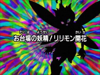 Digimon Adventure – Episódio 35 Dublado, Titulo: Digimon Ad…